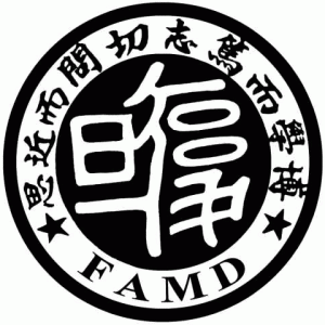 famd-logo